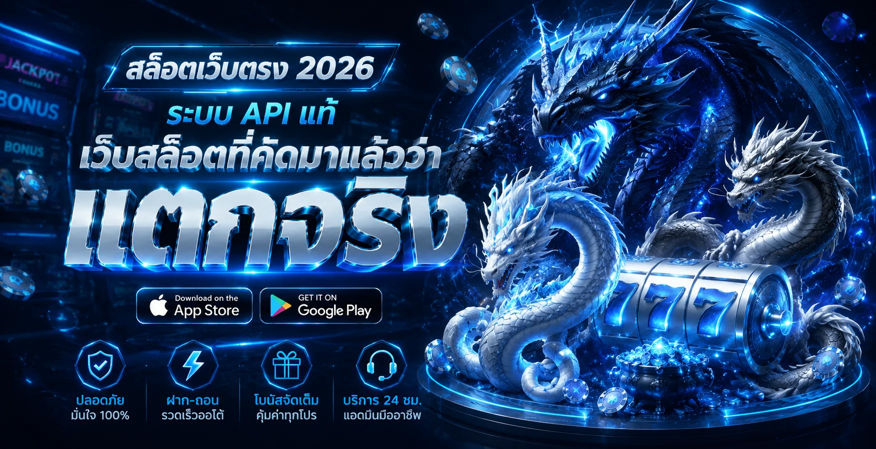 LALIKABET88 เว็บพนันออนไลน์ แทงบอล บาคาร่า สล็อต หวย