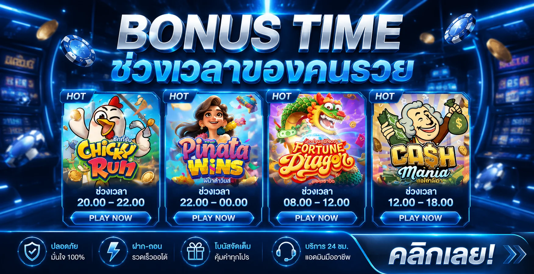 LALIKABET88 เว็บพนันออนไลน์ แทงบอล บาคาร่า สล็อต หวย